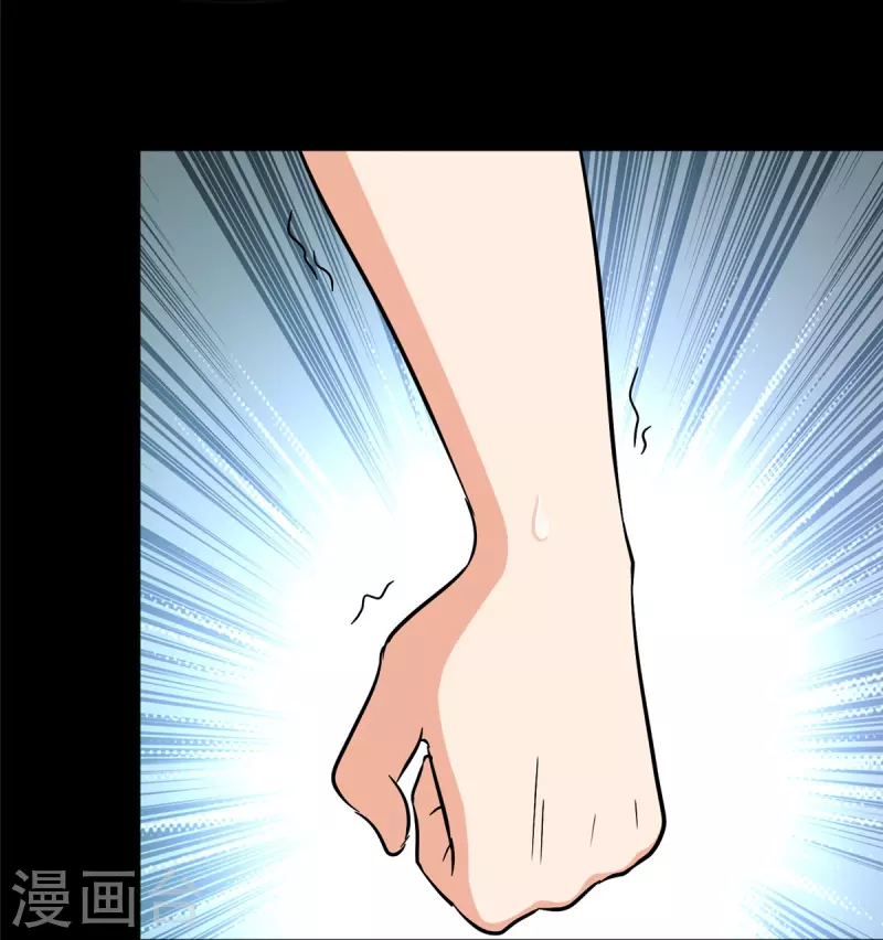  第360话 第50页
