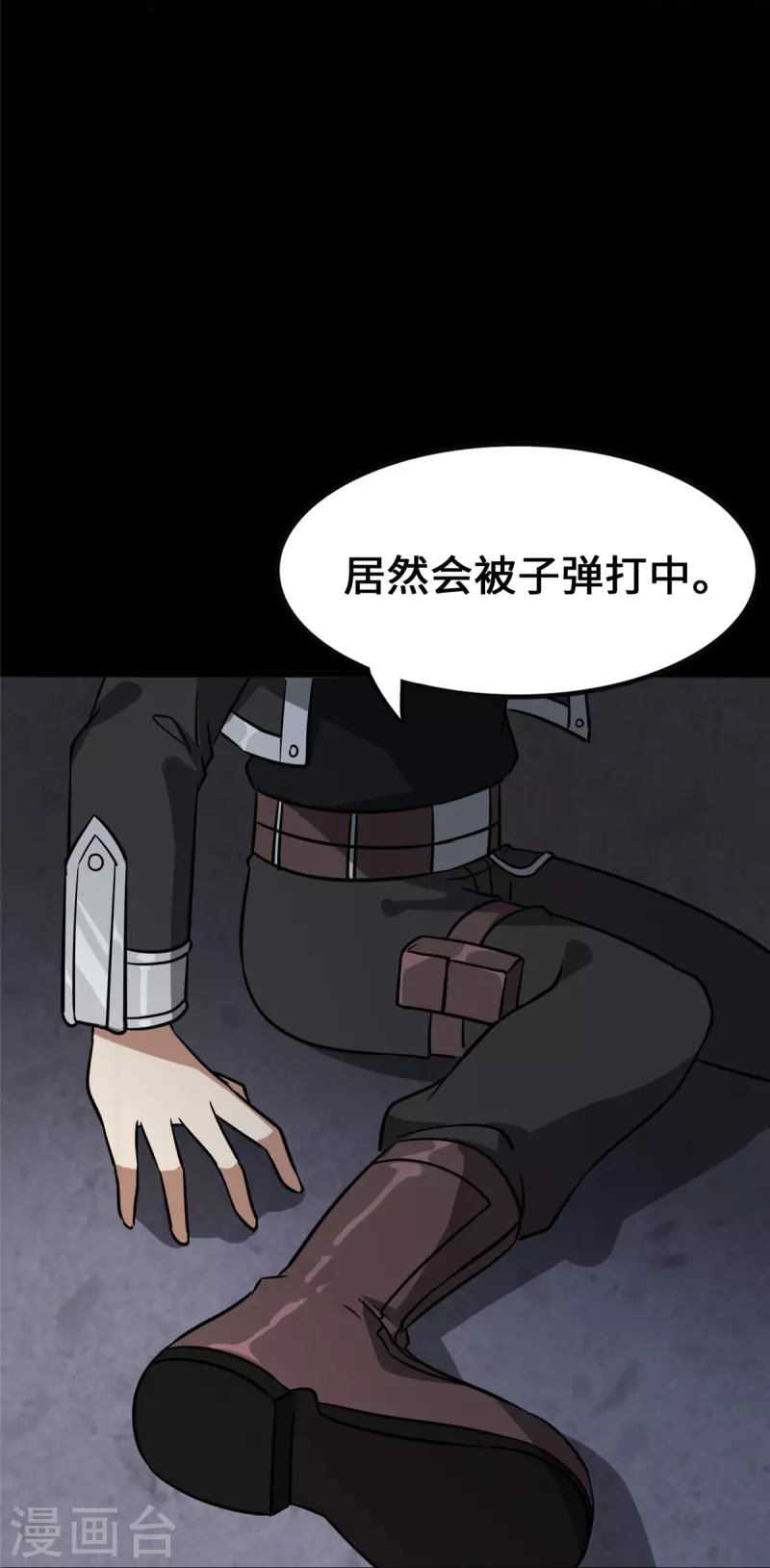  第359话 第30页