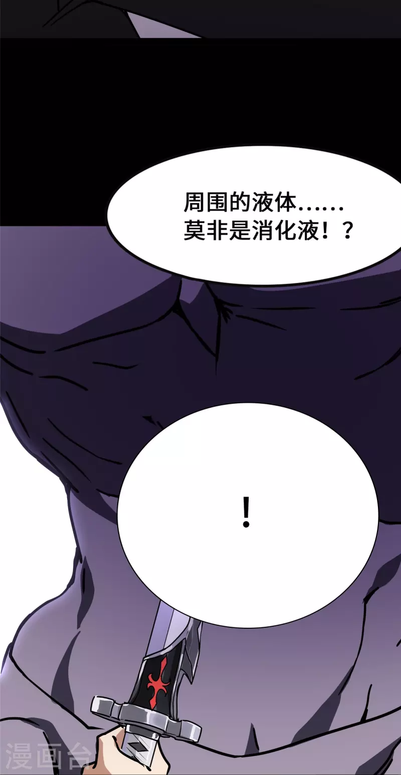  第359话 第36页