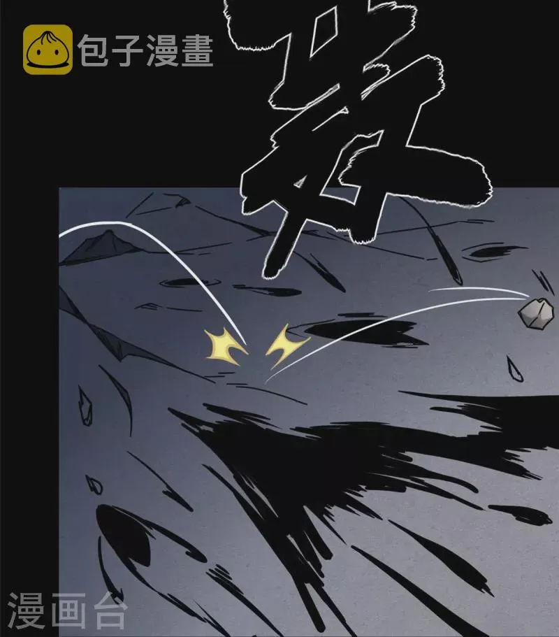  第358话 第71页