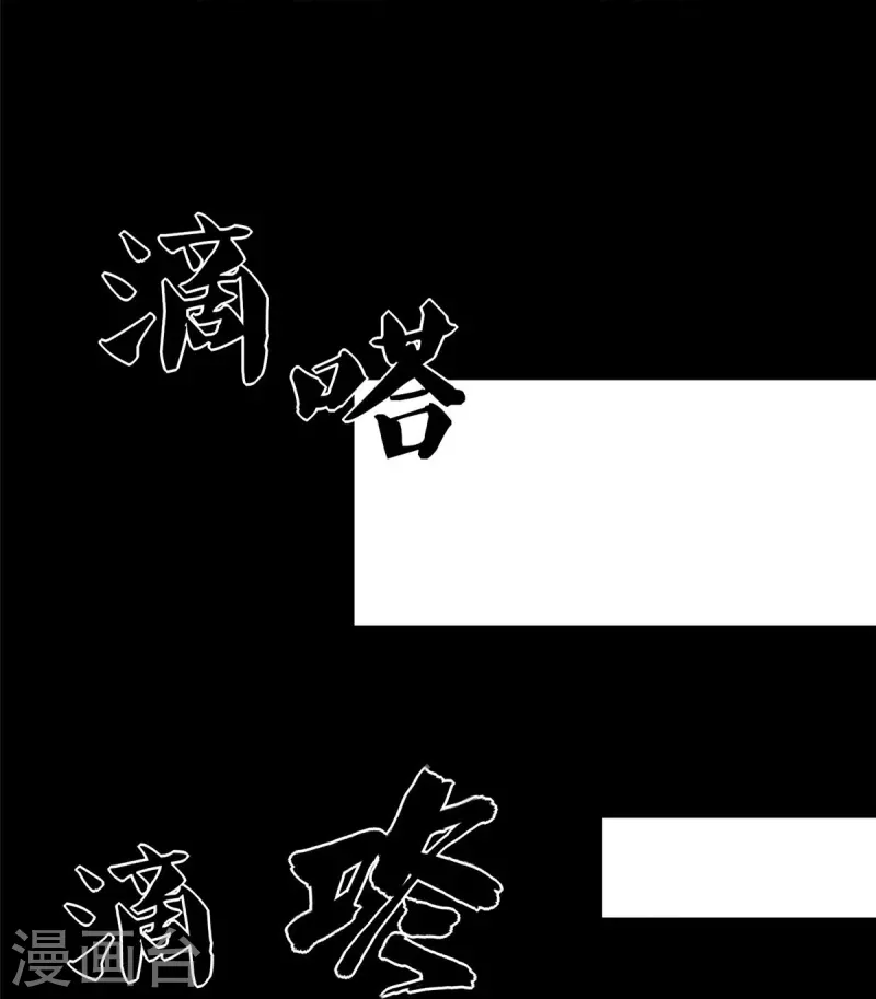  第358话 第73页