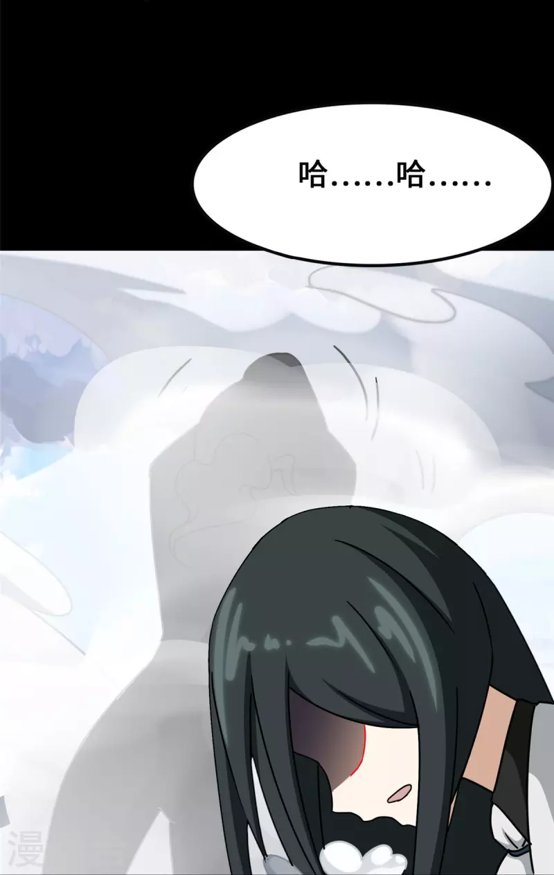  第358话 第78页