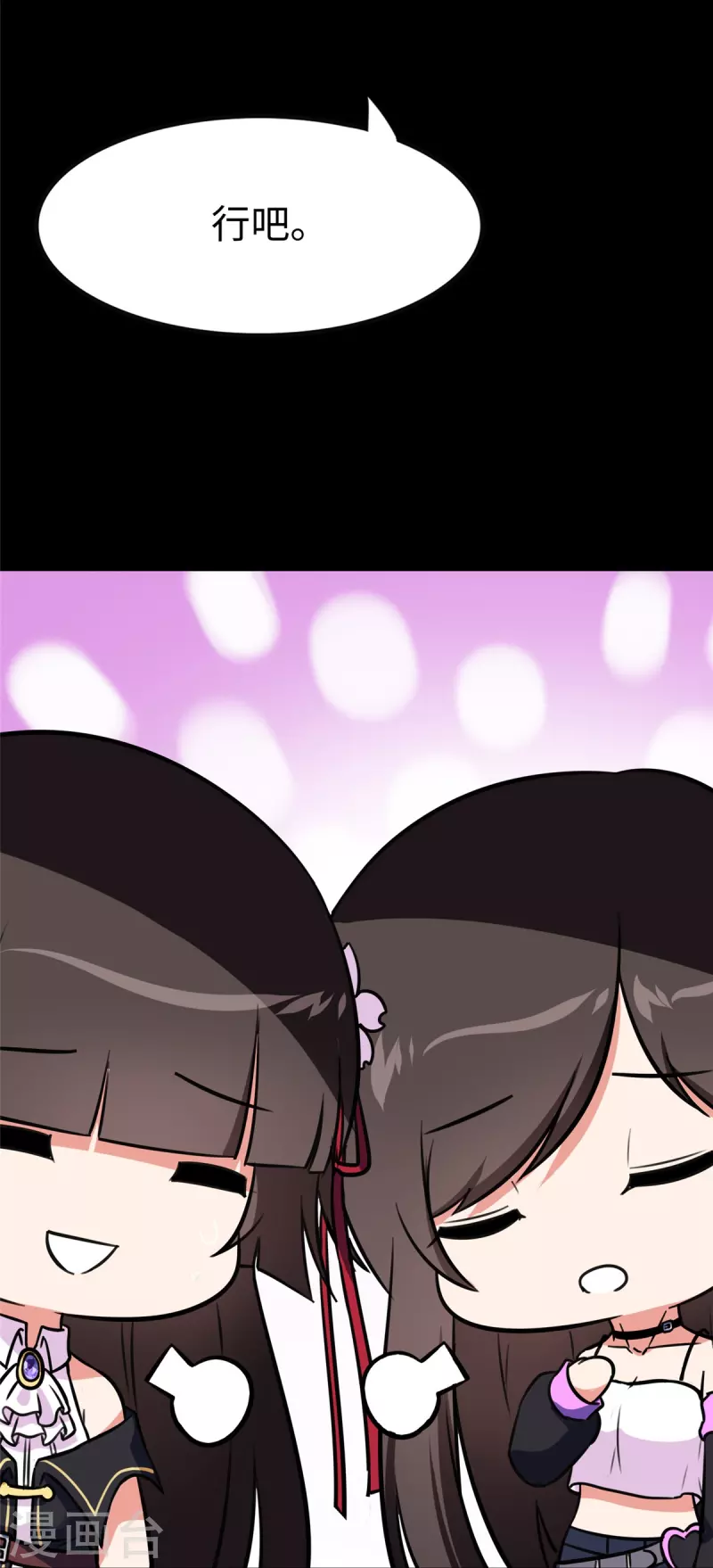  第357话 第23页