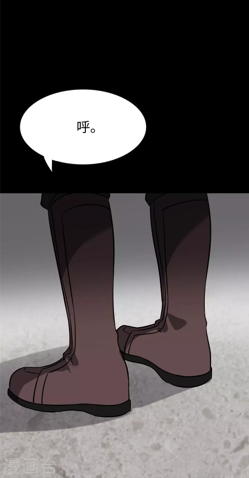  第357话 第32页