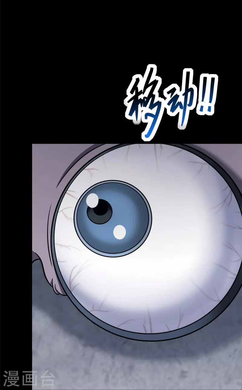  第357话 第36页