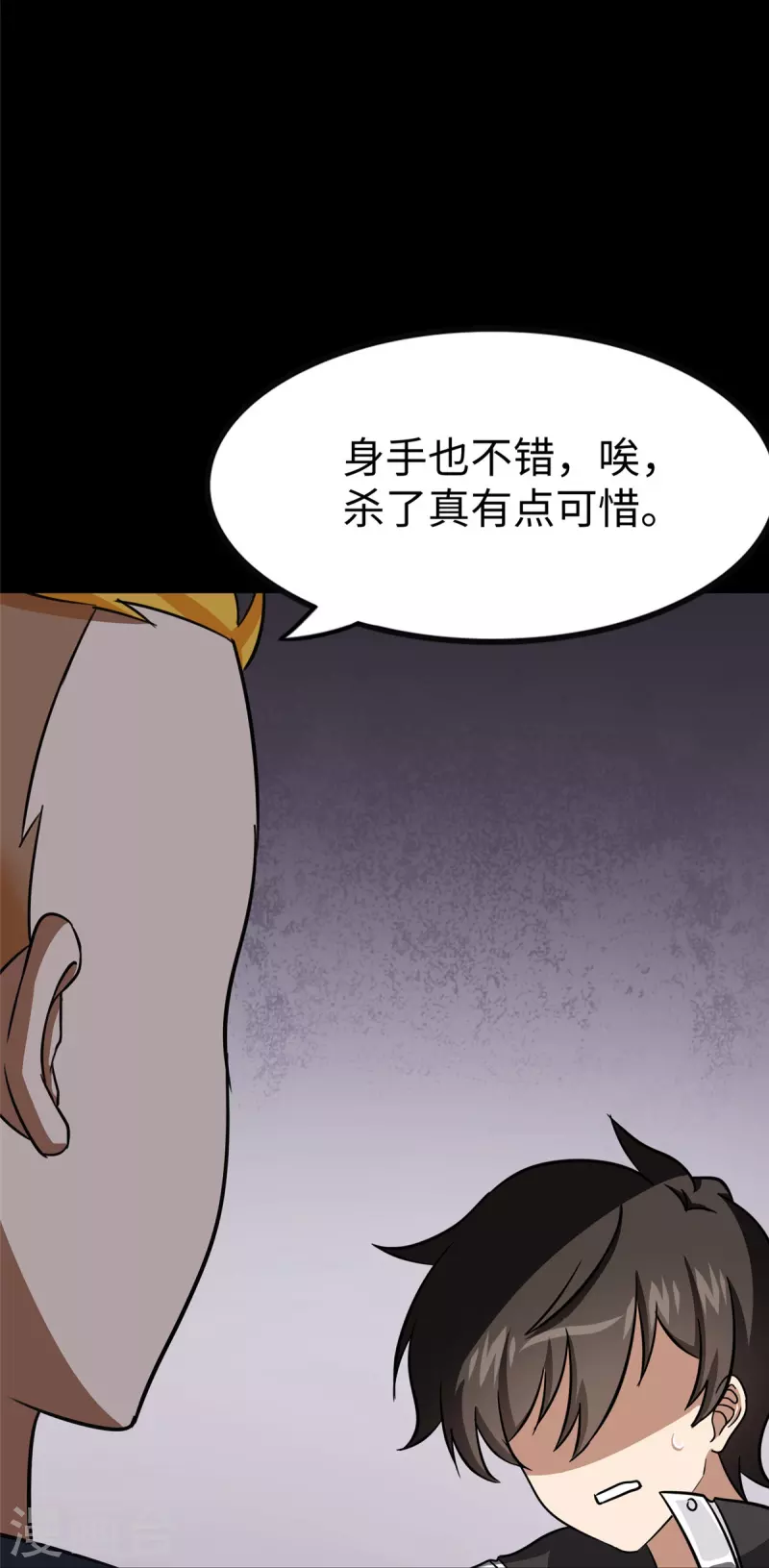  第357话 第59页