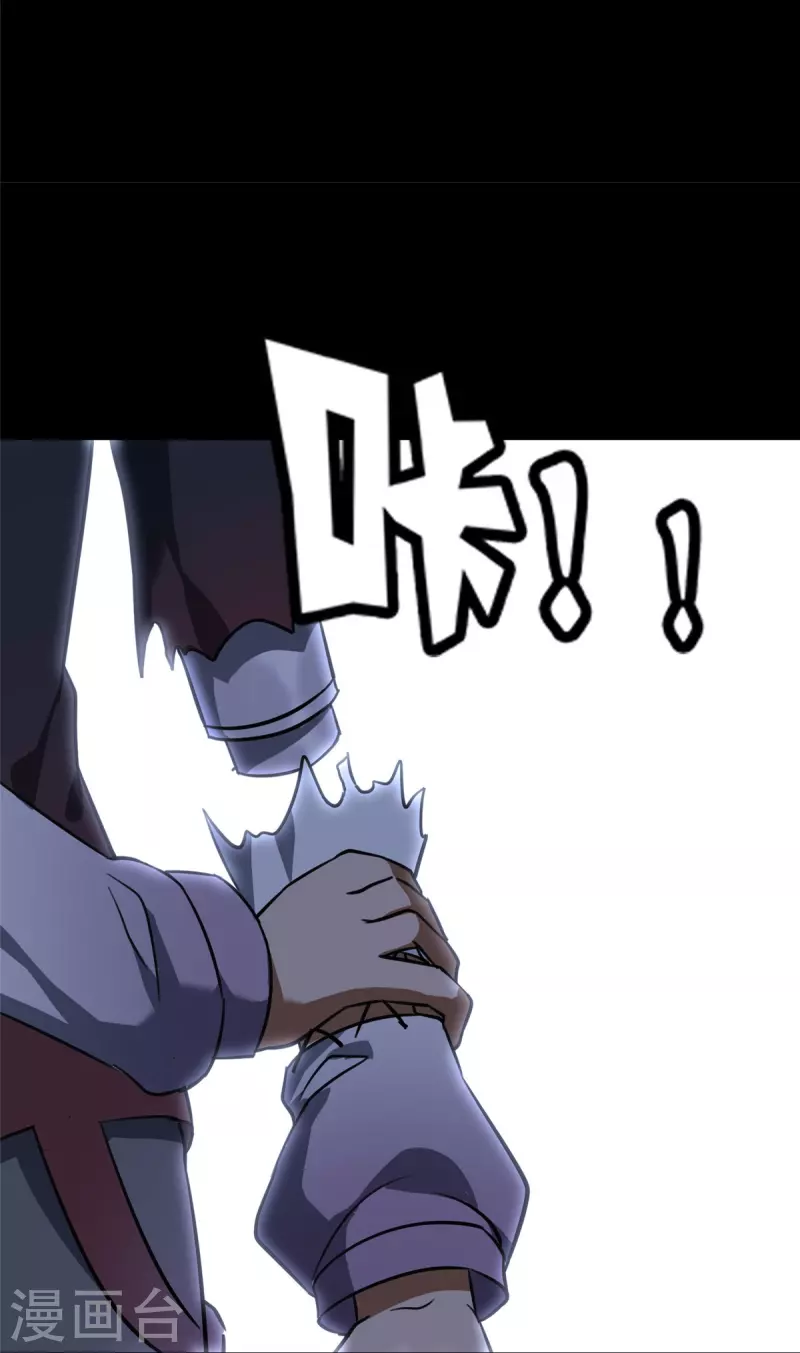  第357话 第60页