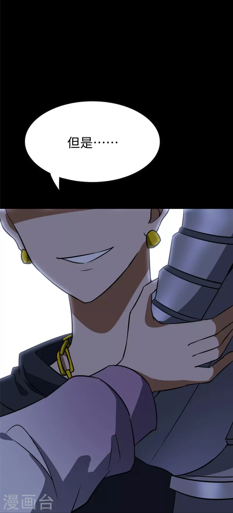  第357话 第61页