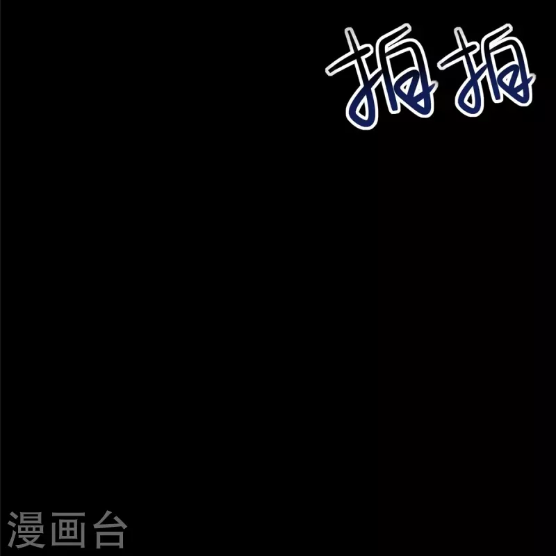  第356话 第4页