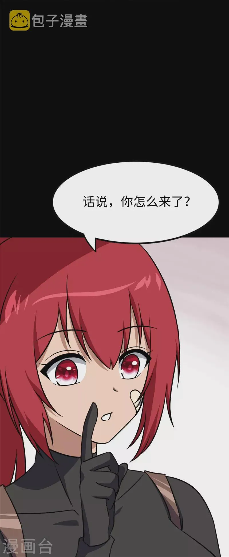  第356话 第15页