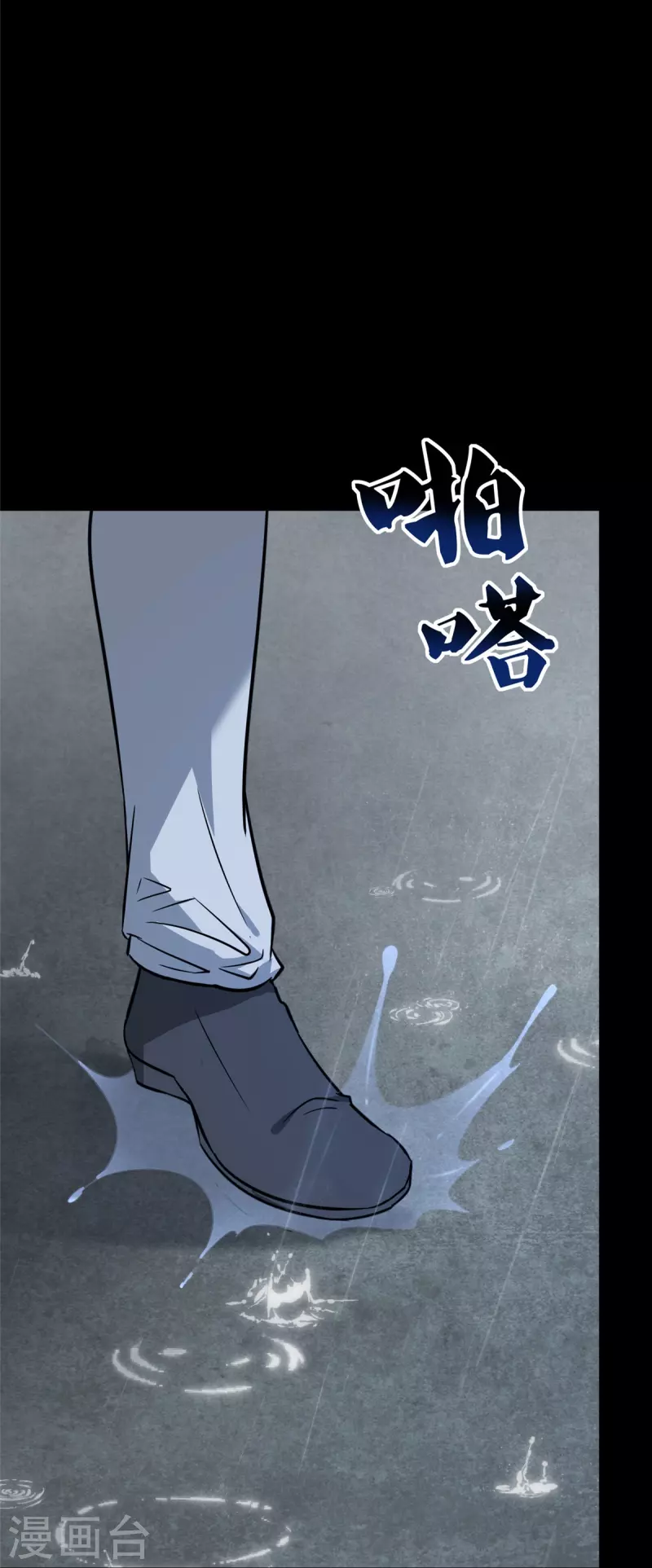 第356话 第21页