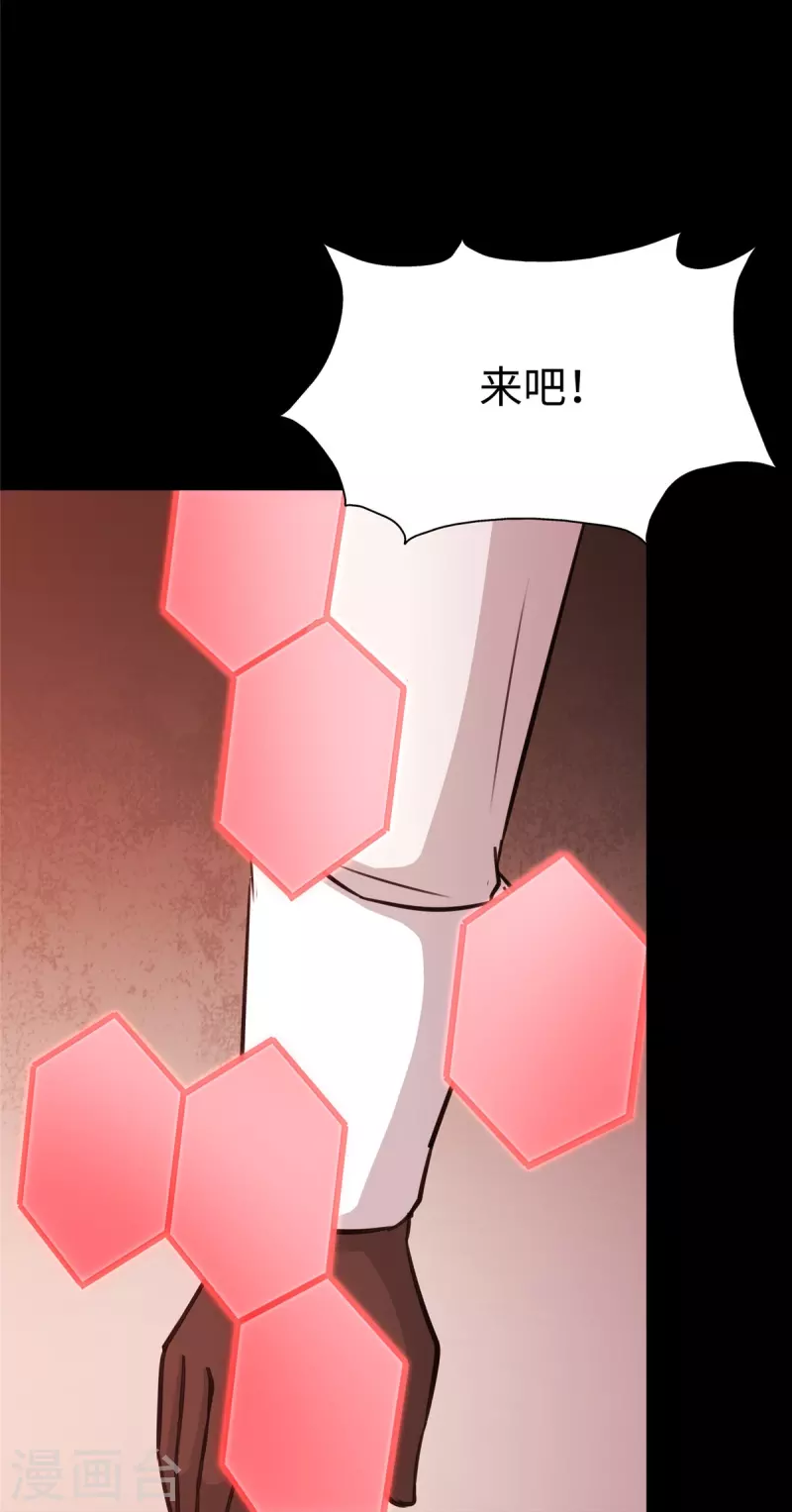  第356话 第41页