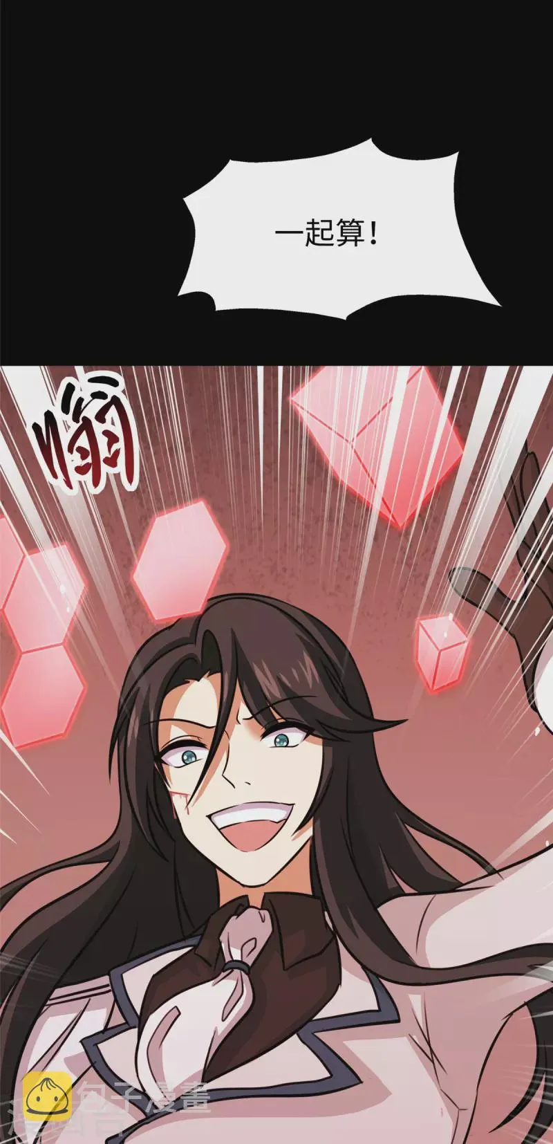  第356话 第43页