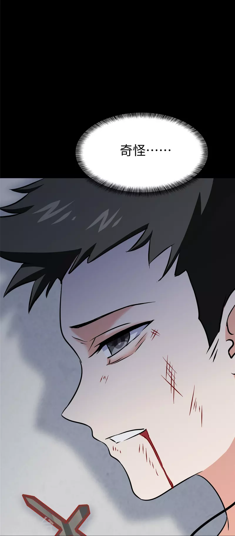 第356话 第60页