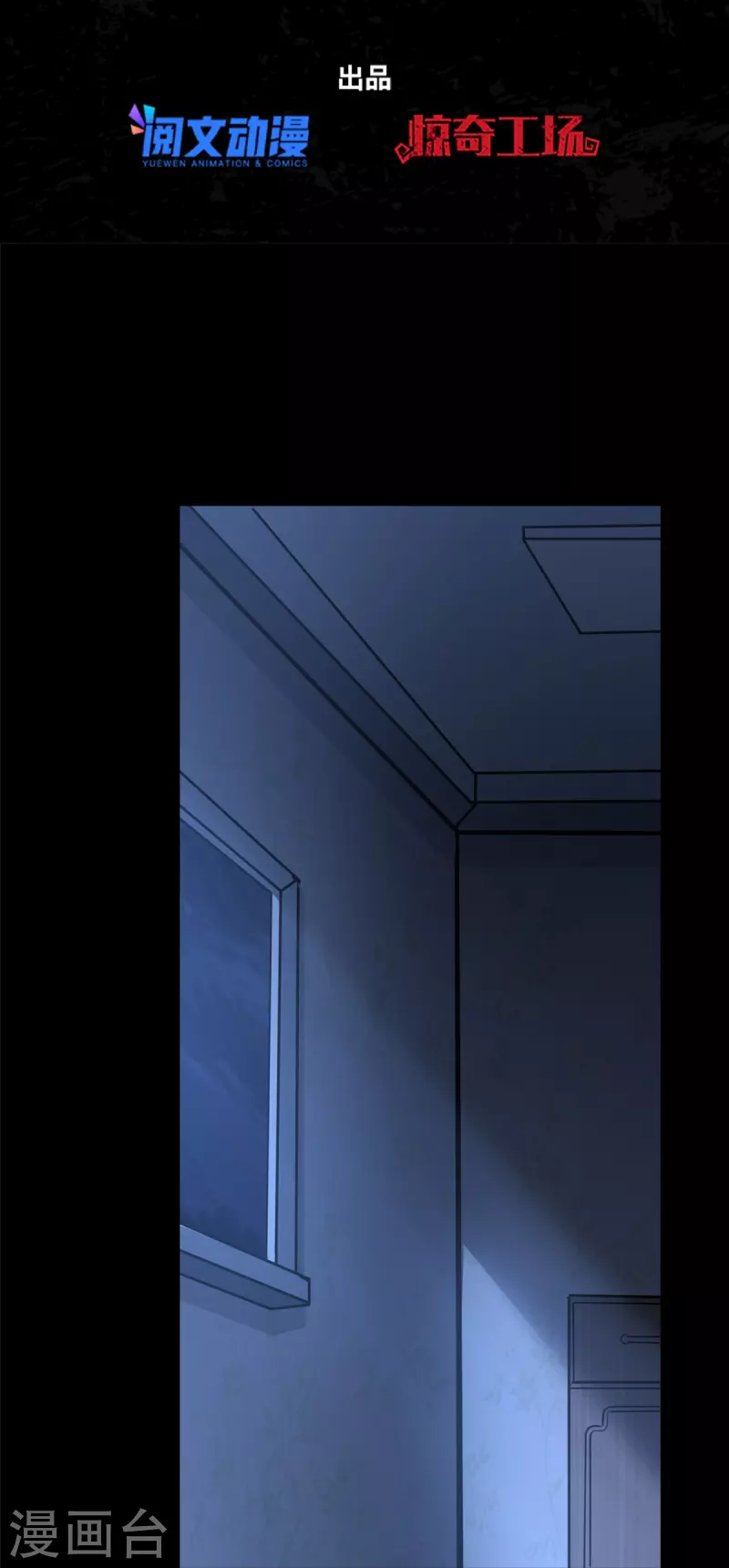  第355话 第2页