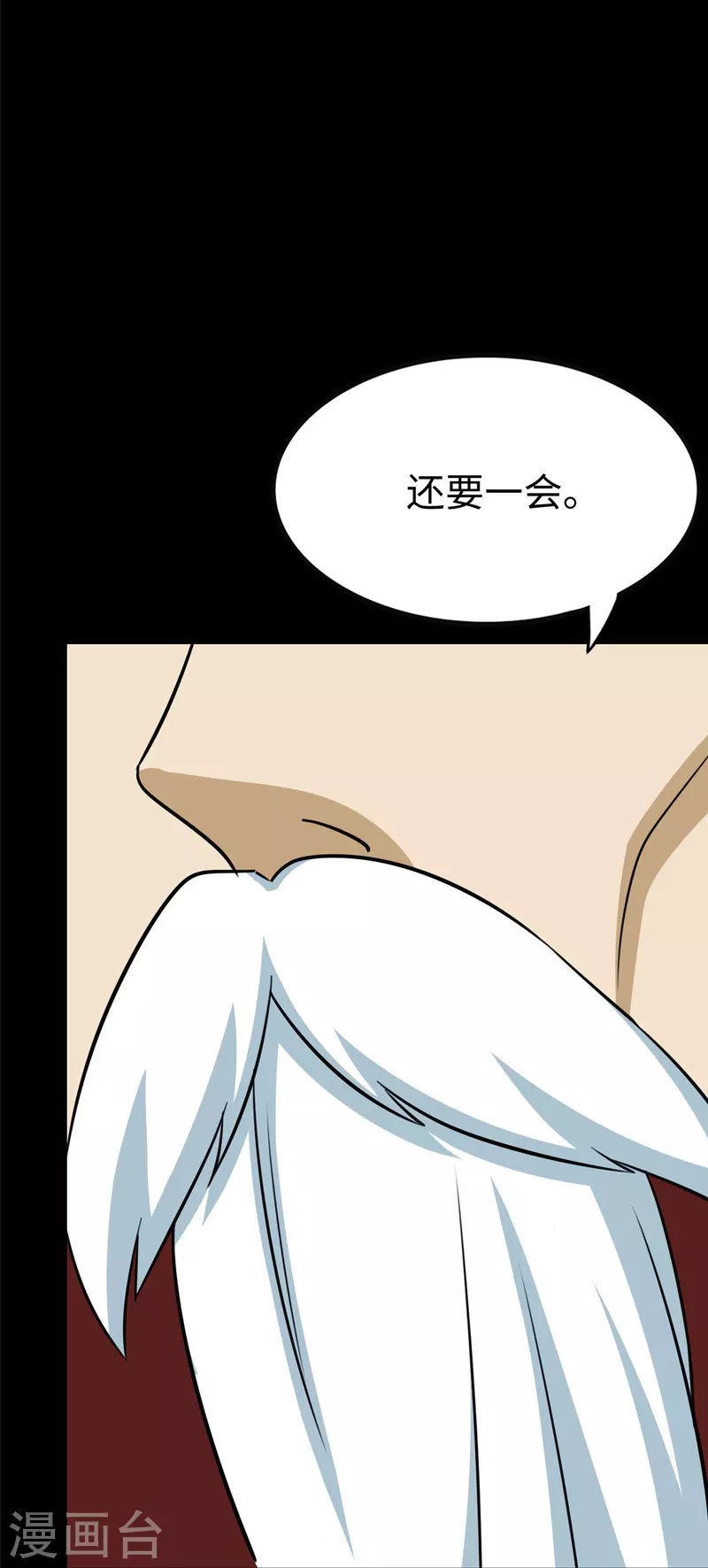  第355话 第15页