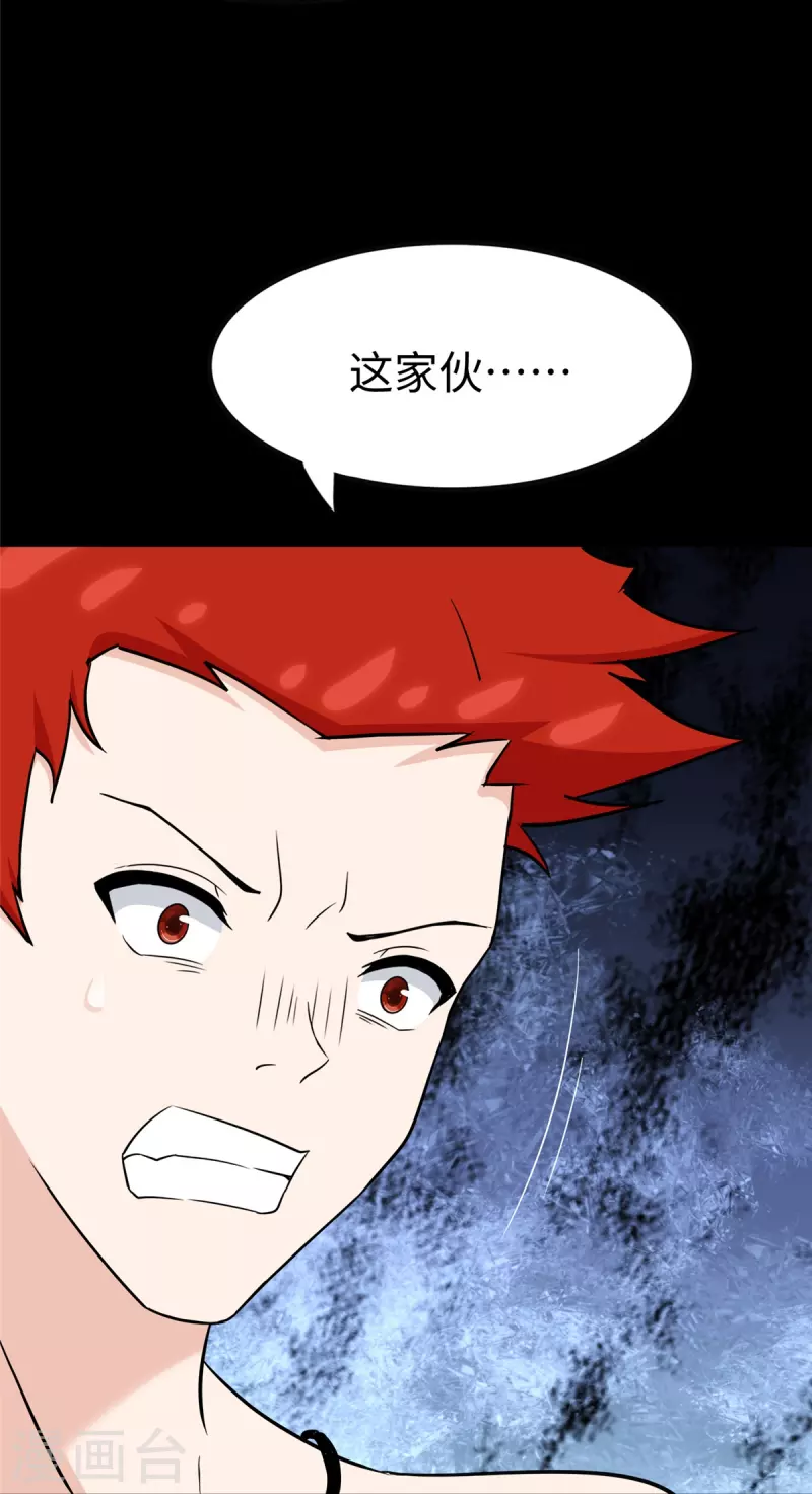  第355话 第18页