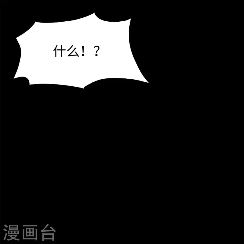  第355话 第23页