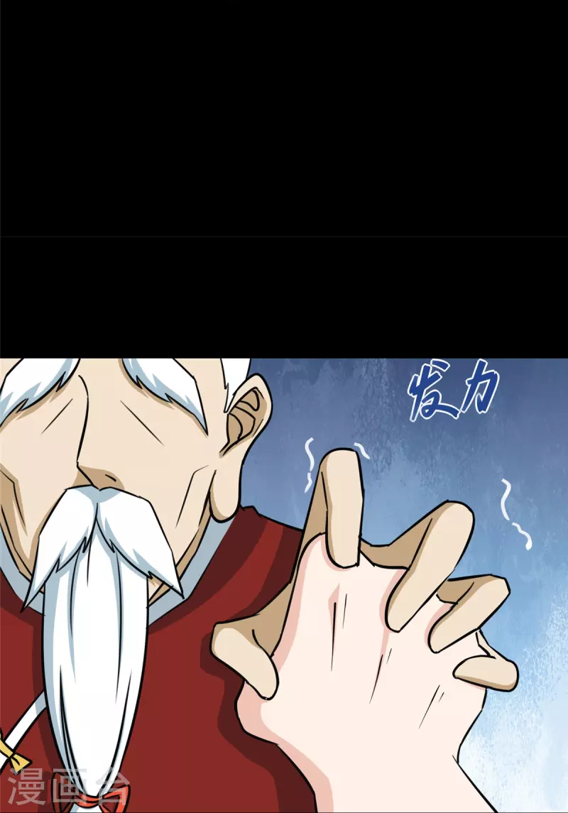  第355话 第28页