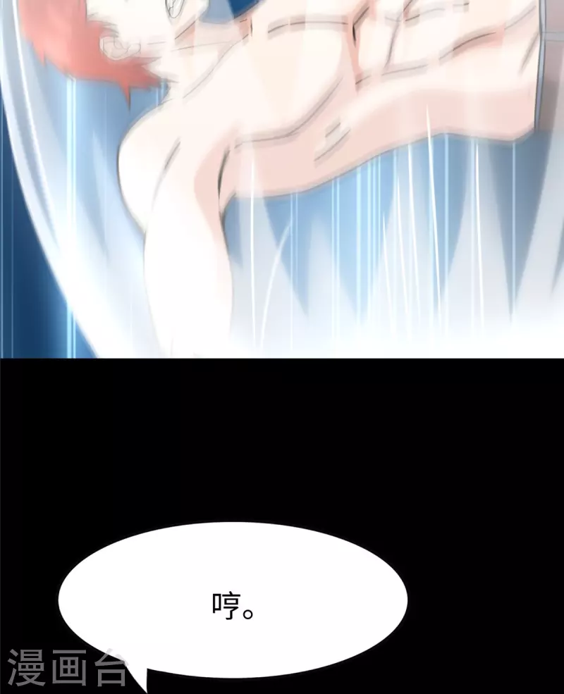  第355话 第35页