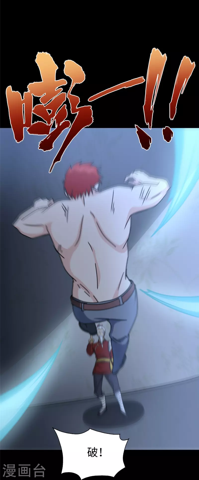  第355话 第39页