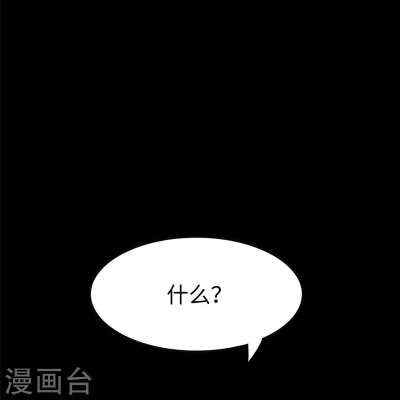  第355话 第52页
