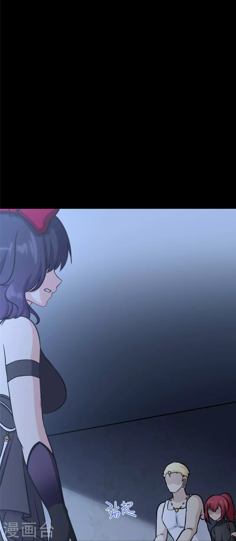  第355话 第54页