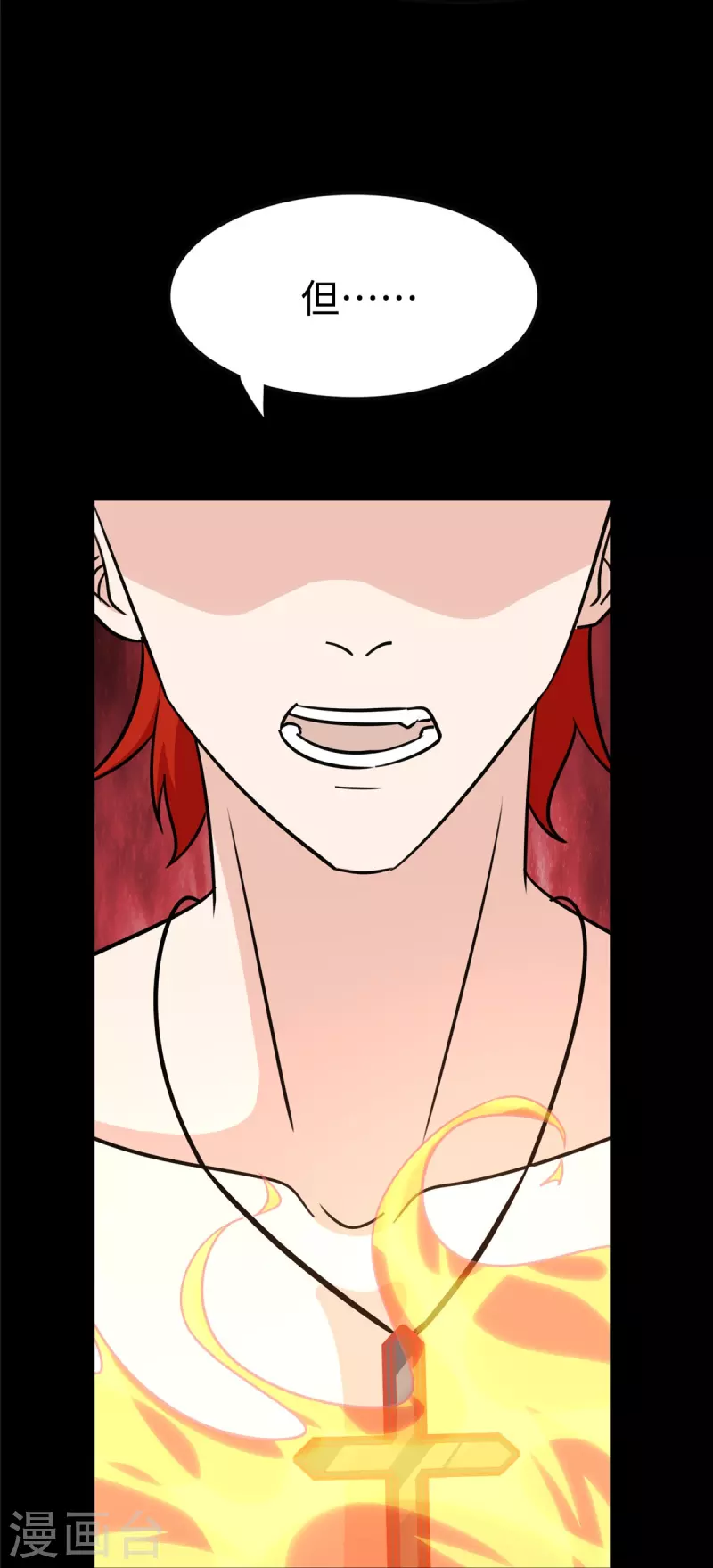  第355话 第57页
