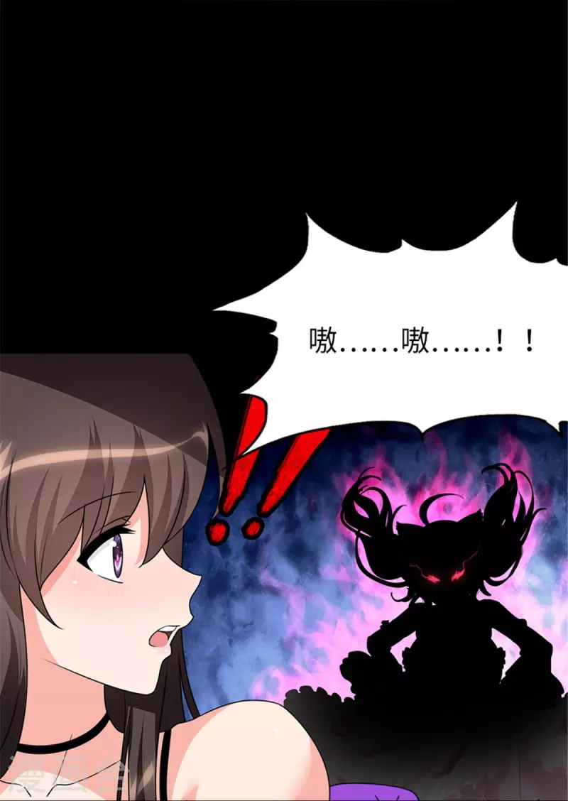  第354话 第21页