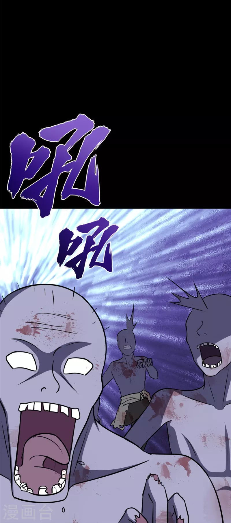  第353话 第3页