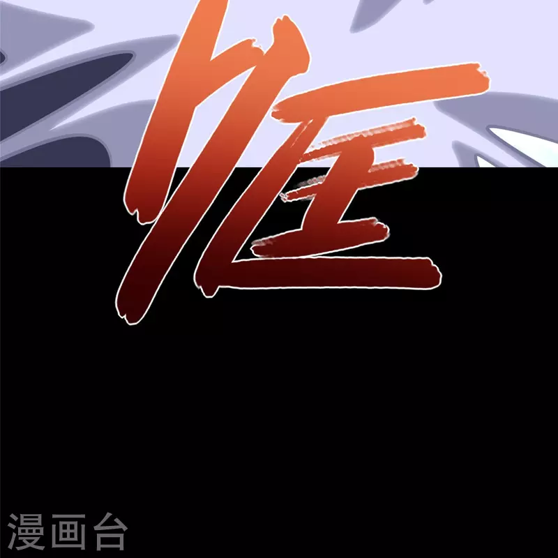  第353话 第25页