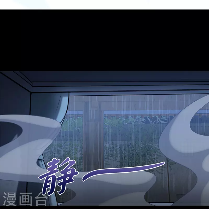  第353话 第34页