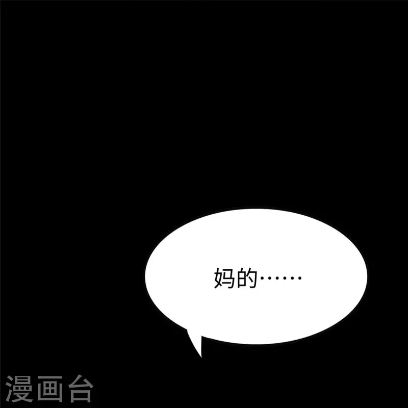  第353话 第36页