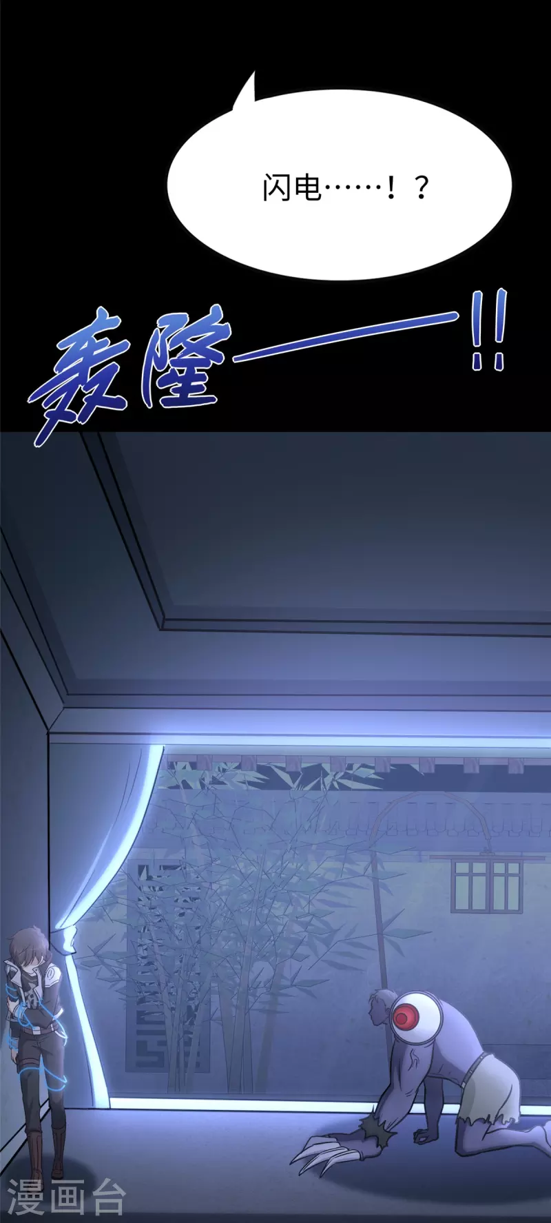  第353话 第62页