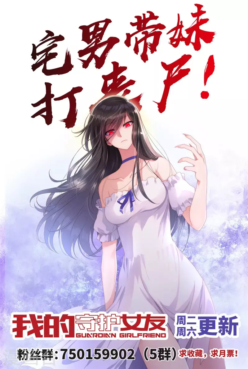  第353话 第71页