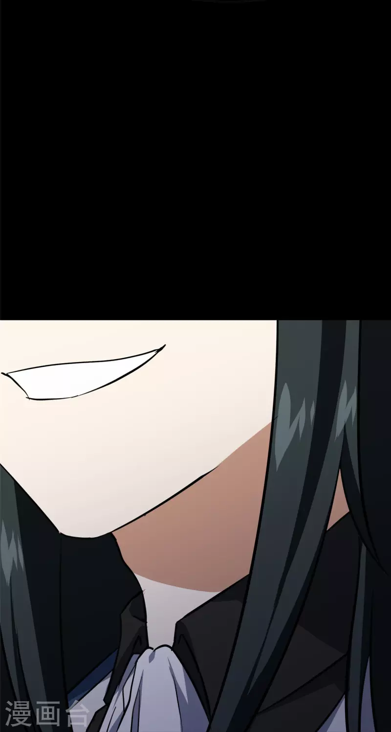  第352话 第11页
