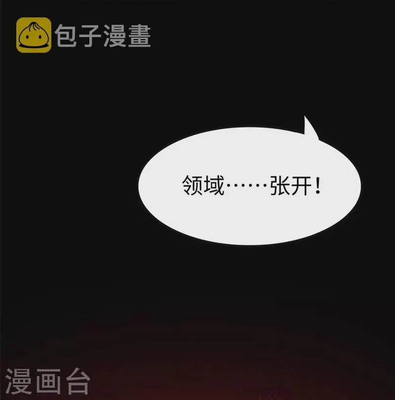  第352话 第12页