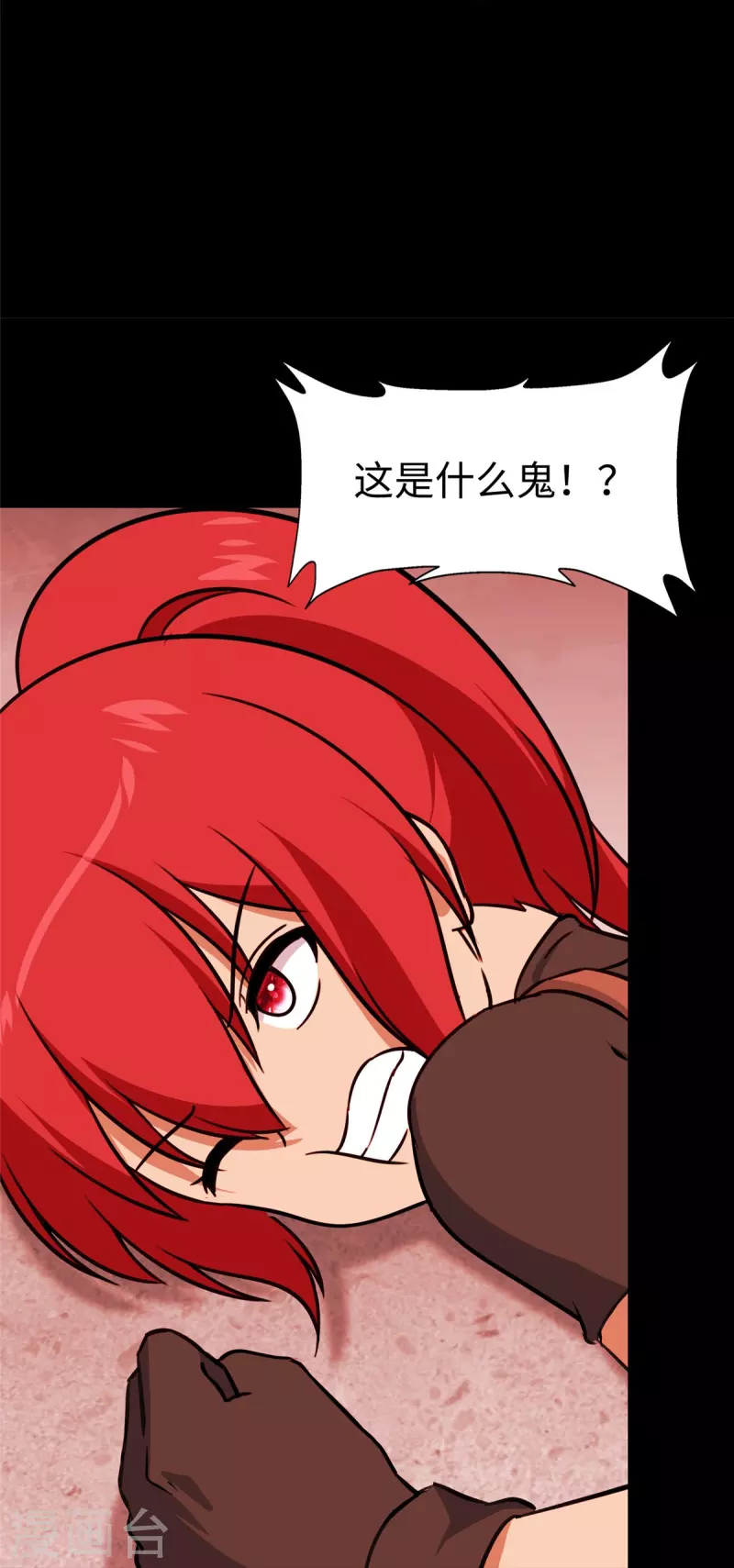  第352话 第19页