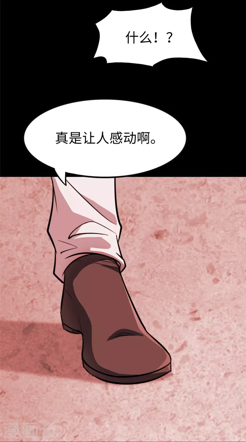  第352话 第22页