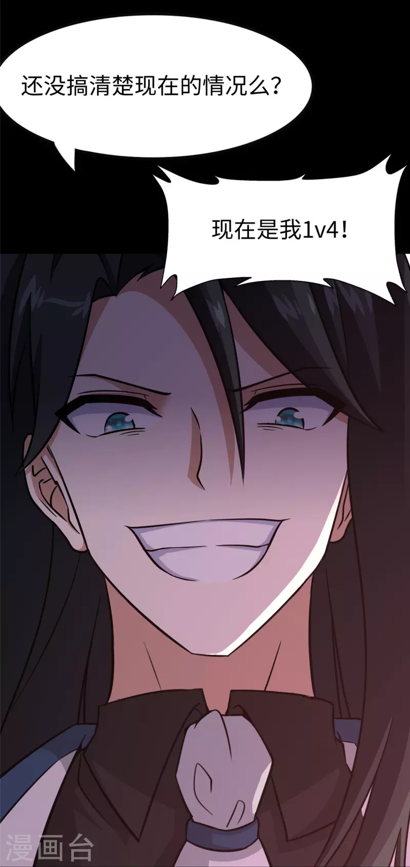  第352话 第29页