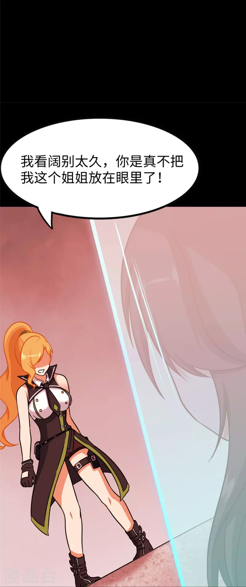  第352话 第35页