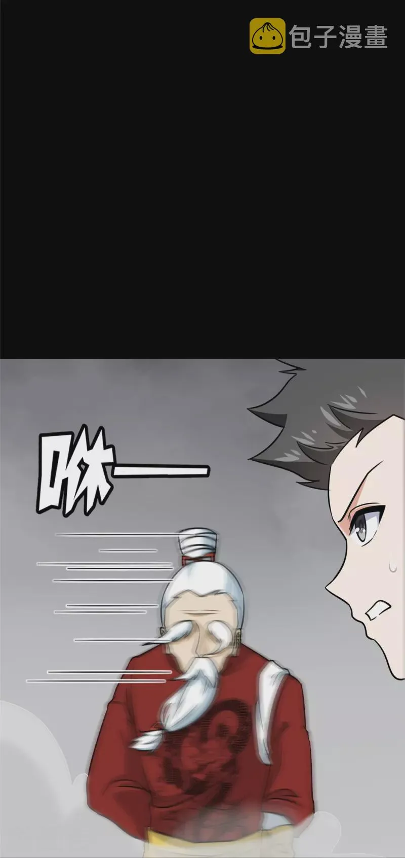  第352话 第43页