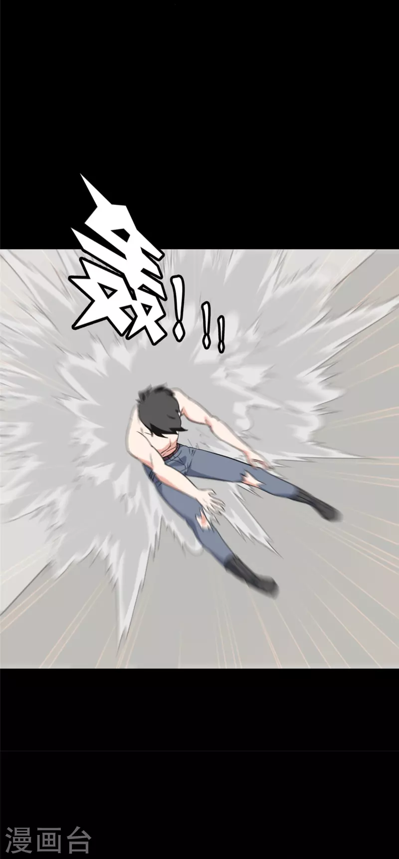 第352话 第60页