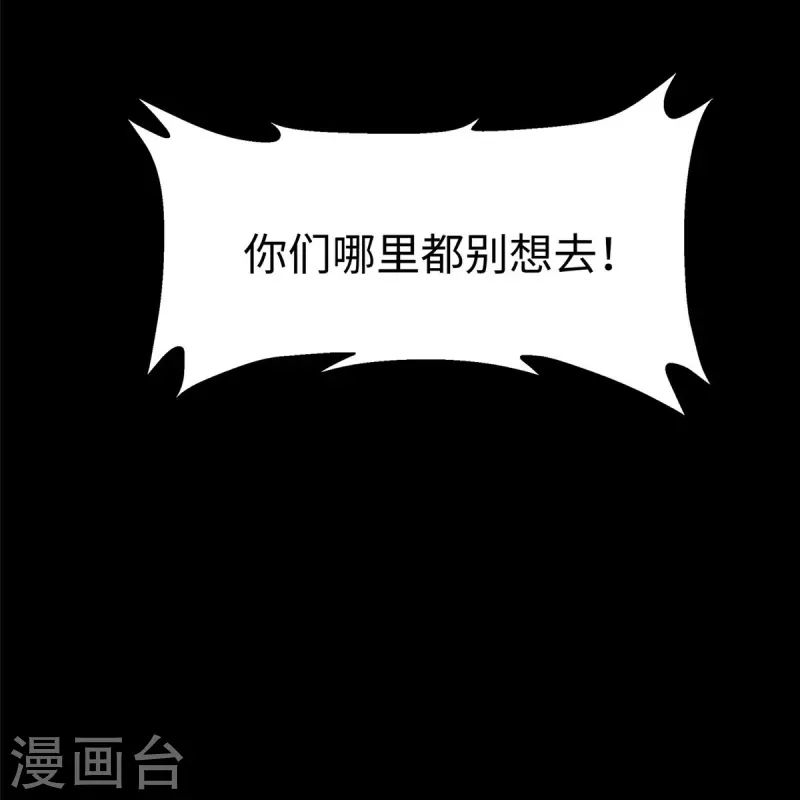  第352话 第64页