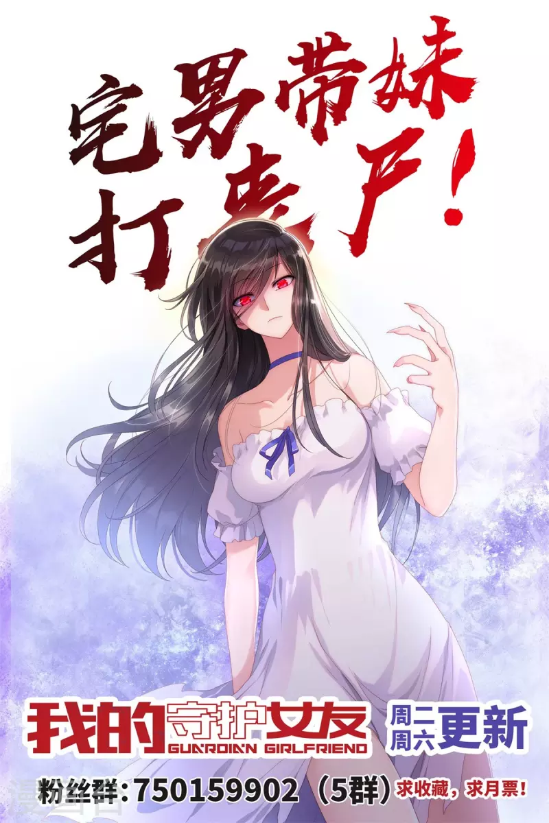  第352话 第72页