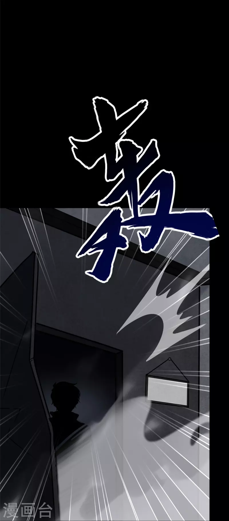  第351话 第27页