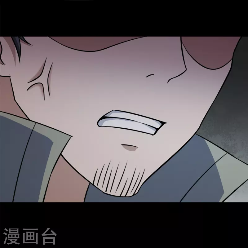  第351话 第51页