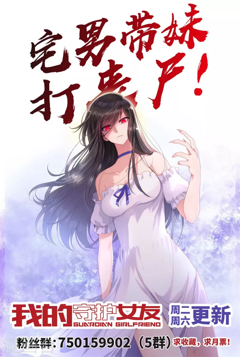  第351话 第59页