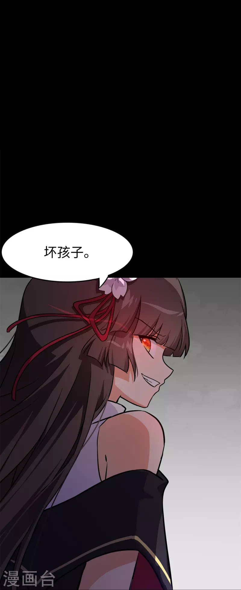  第350话 第15页