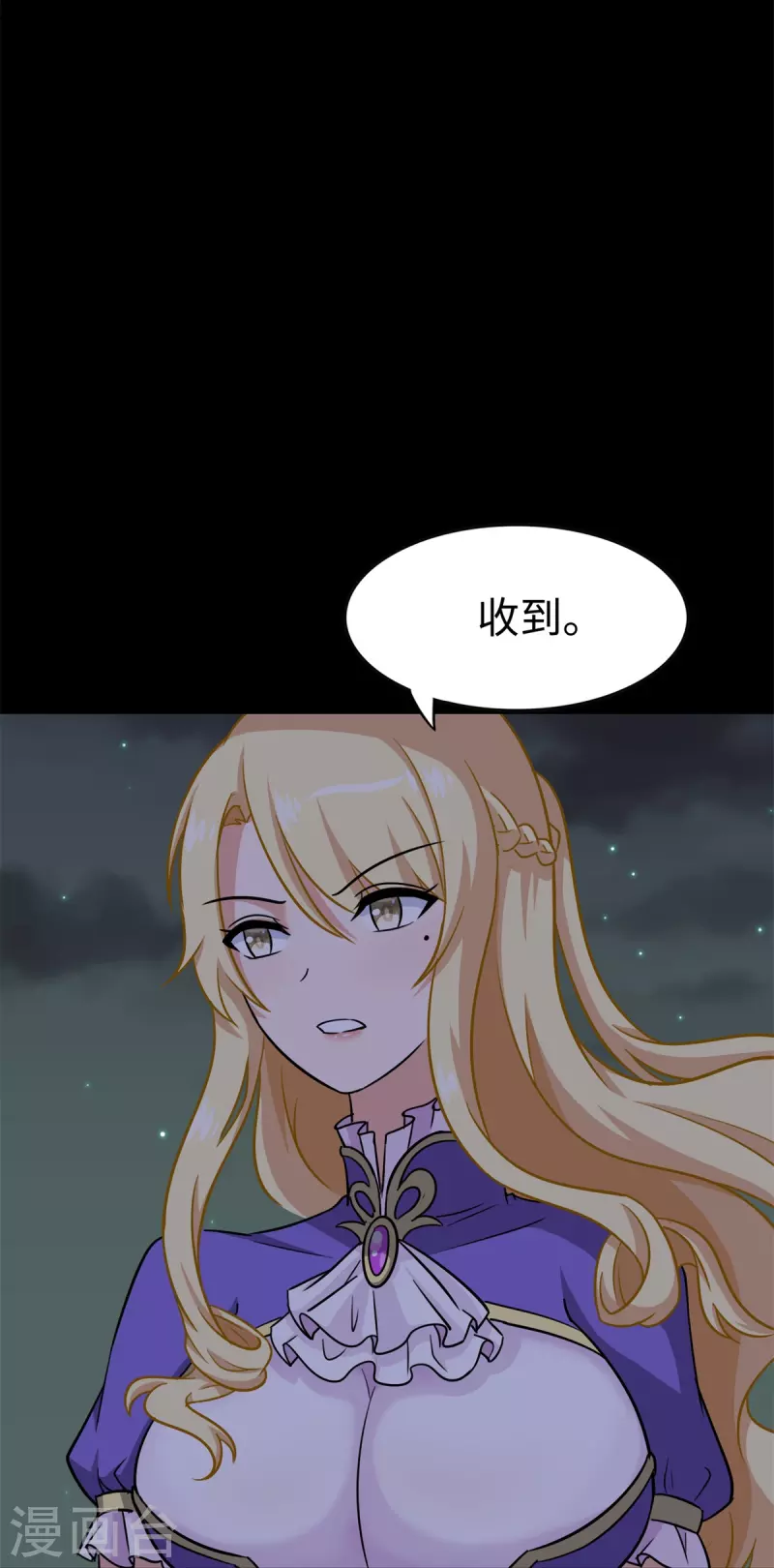  第350话 第19页
